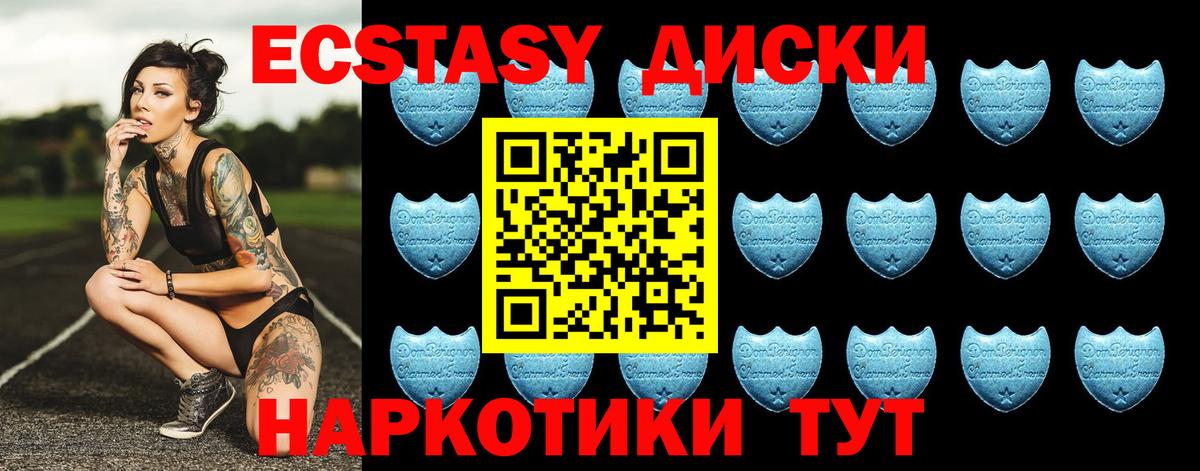 Сальск  ЭКСТАЗИ  Вход с VPN  Ecstasy louis Vuitton  ЭКСТАЗИ mix 