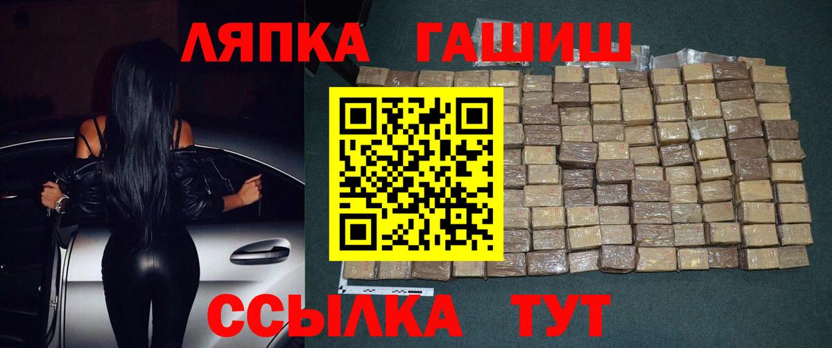 Гашиш hashish Сальск