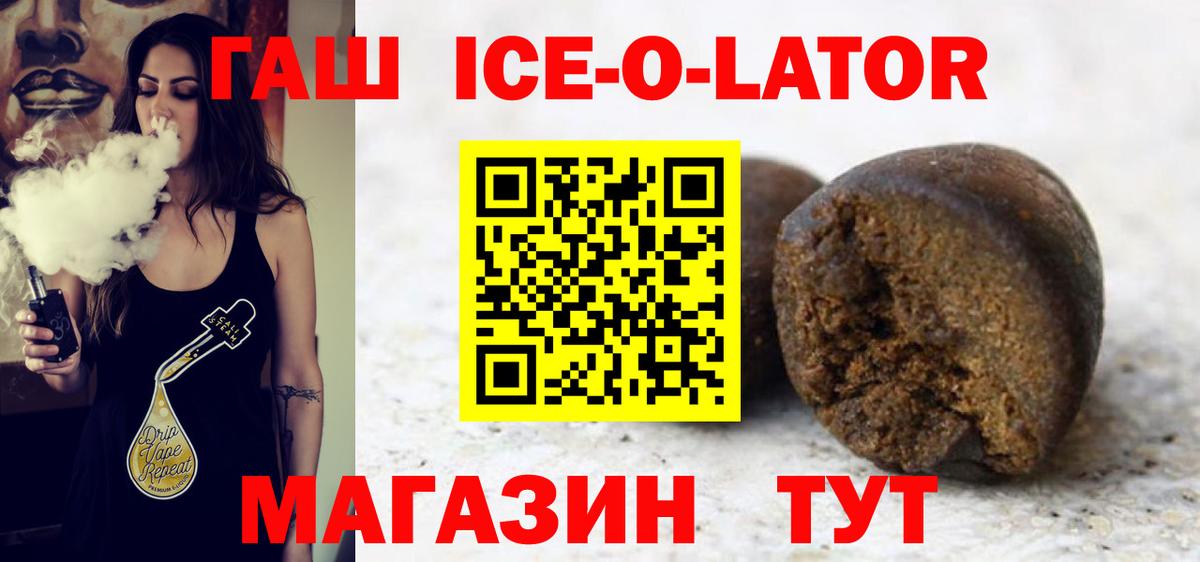 ГАШ hashish  ГАШИШ hashish  Сальск  Вход с VPN 