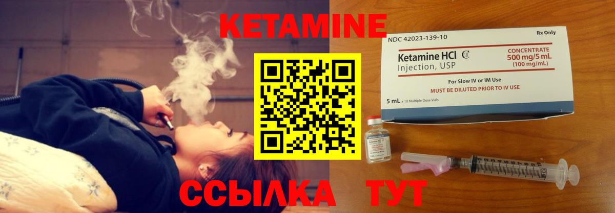 Сальск  MEGA маркетплейс  Вход с VPN  КЕТАМИН ketamine 