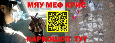 молекула духа Обнинск