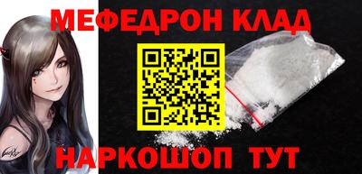 прущий лед Обь