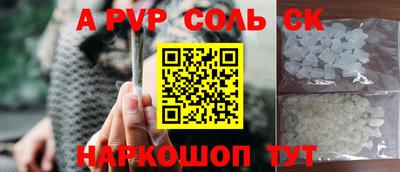 молекула духа Обнинск