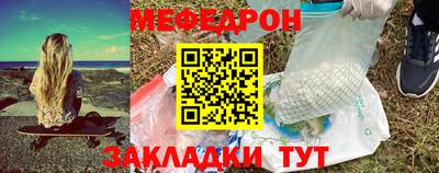 бутират Нягань