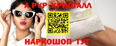 прущий лед Обь