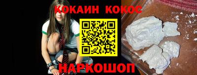 прущий лед Обь