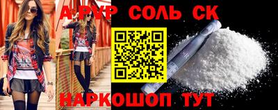 молекула духа Обнинск