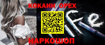 прущий лед Обь