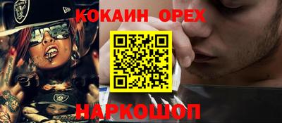 бутират Нягань