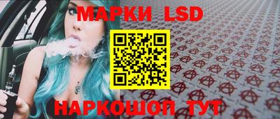 молекула духа Обнинск