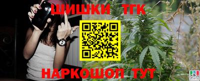 прущий лед Обь