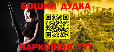 молекула духа Обнинск