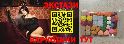 молекула духа Обнинск