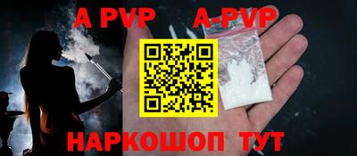 молекула духа Обнинск