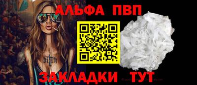 молекула духа Обнинск