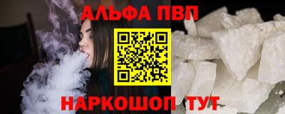 прущий лед Обь