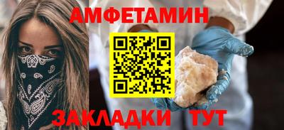 бутират Нягань