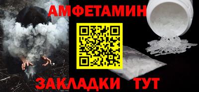молекула духа Обнинск