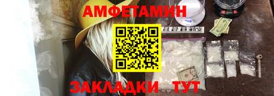 молекула духа Обнинск