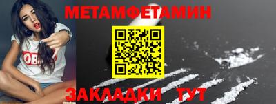 бутират Нягань