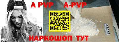 молекула духа Обнинск