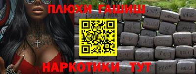 прущий лед Обь