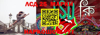 прущий лед Обь