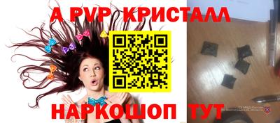 прущий лед Обь