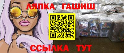 молекула духа Обнинск