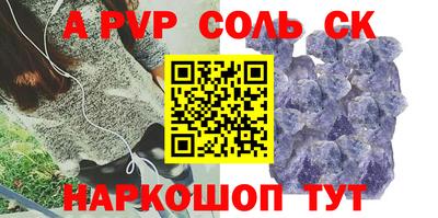 прущий лед Обь