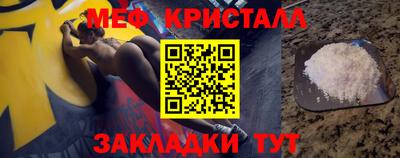 молекула духа Обнинск