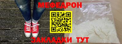 прущий лед Обь