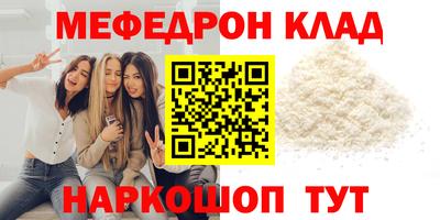 бутират Нягань