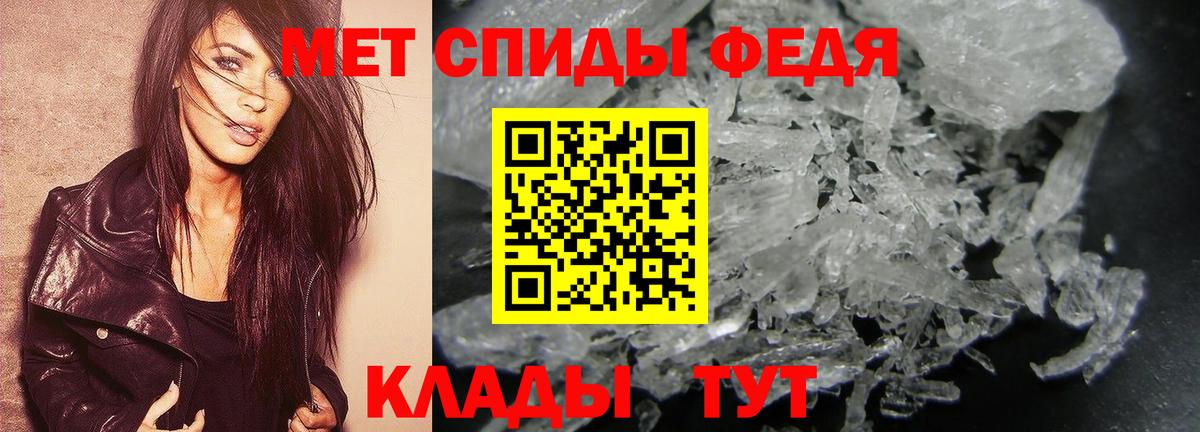 Сальск  МЕТАМФЕТАМИН мет  Вход с VPN  МЕТАМФЕТАМИН мет 