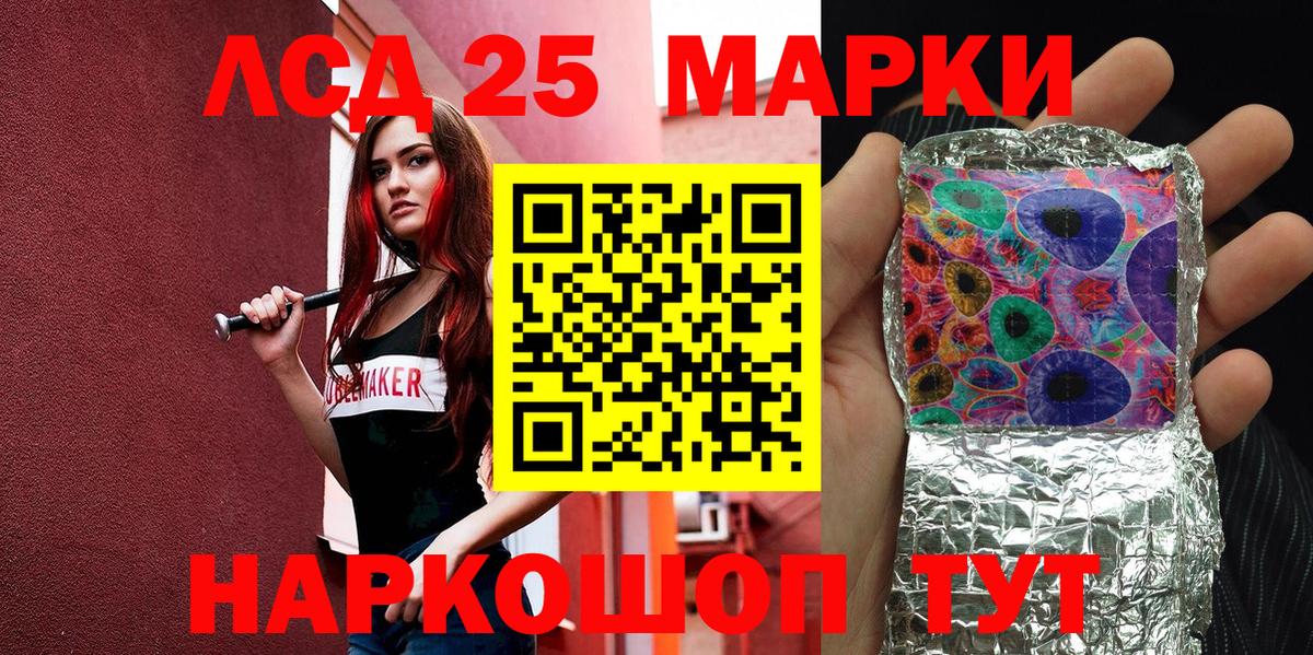 Сальск  Марки NBOMe  Марки N-bome 1,8мг  Вход с VPN  Марки N-bome 1,8мг 