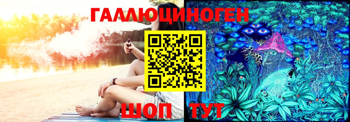 Галлюциногенные грибы MAGIC MUSHROOMS Сальск