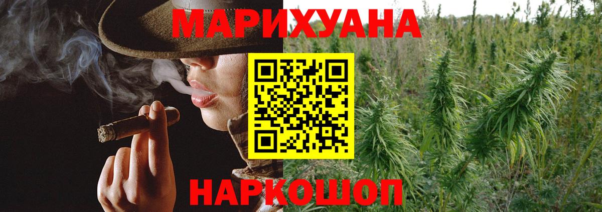Каннабис индика  Вход с VPN  Шишки марихуана Ganja  Сальск  Марихуана марихуана 